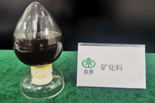 產品名稱